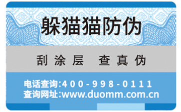溯源