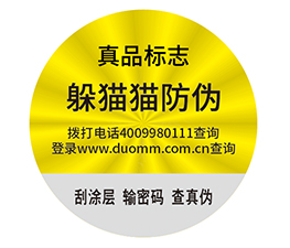竄貨的原因是什么,有哪些特點?