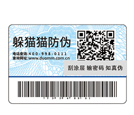 微信掃二維碼追溯軟件是如何實現的?