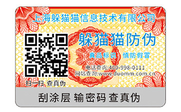 二維碼溯源系統(tǒng)在農(nóng)產(chǎn)品中的應用是如何搭建的呢？