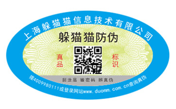 二維碼溯源系統(tǒng)實現(xiàn)了什么價值？