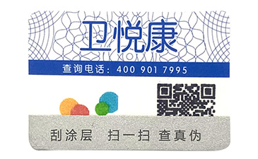 食品防偽追溯平臺有哪些優勢?