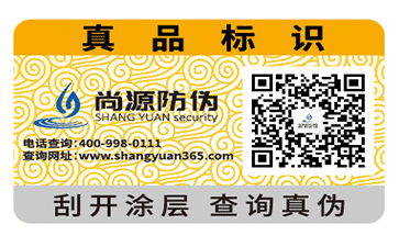 防偽標(biāo)簽翹標(biāo)原因有哪些?