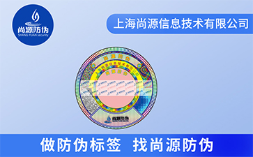 進(jìn)口產(chǎn)品更需防偽標(biāo)識(shí)