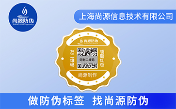 彩色漸變防偽技術是什么?