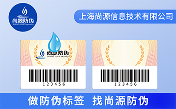 常見的郵票防偽技術
