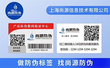 食品使用二維碼系統有什么好處