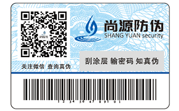 化妝品行業(yè)需要防偽追溯系統(tǒng)嗎