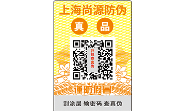 種子溯源系統對企業有什么好處?