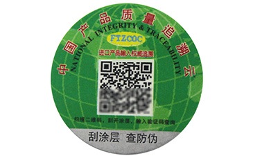 快消品如何使用一物一碼