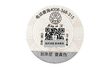 防偽標簽的印刷制作常用到哪些防偽紙?