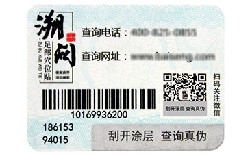 區塊鏈技術適用食品溯源嗎