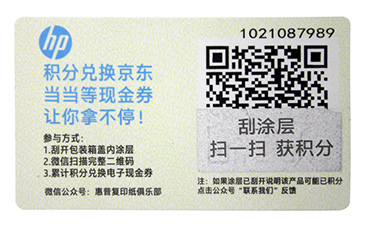 肉類一物一碼的技術(shù),消費(fèi)者才能放心購(gòu)買