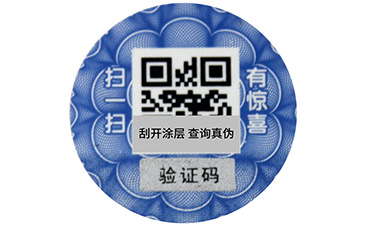 食品追溯系統(tǒng)的優(yōu)勢在哪里