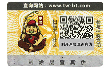 了解二維碼防偽溯源系統的特色和優勢