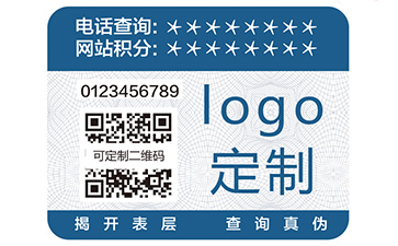 塑膜防偽標(biāo)簽
