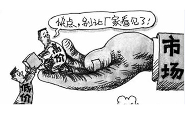 防竄貨系統
