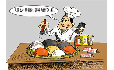 食品防偽溯源系統