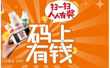 二維碼營銷系統