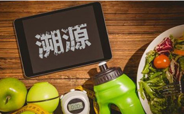 農產品溯源系統.jpg