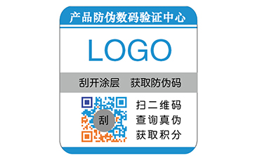 二維碼防偽標(biāo)簽