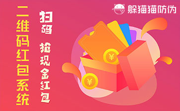 一物一碼防偽系統
