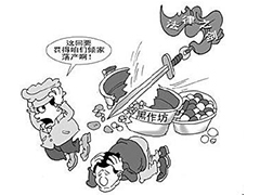 溯源系統
