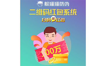二維碼營銷系統