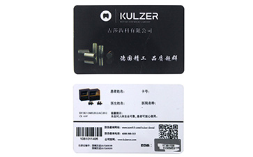 防偽PVC卡片