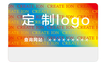 激光防偽標簽