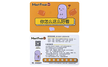 PVC防偽卡片