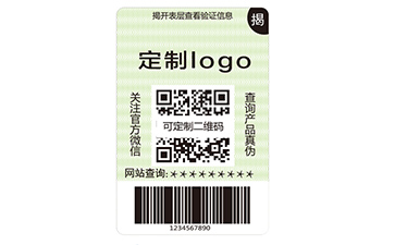 雙層防偽標簽