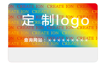 激光防偽標識