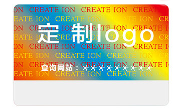 激光防偽標識