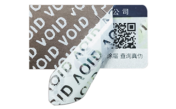 VOID防偽標識