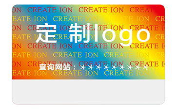 激光防偽標識